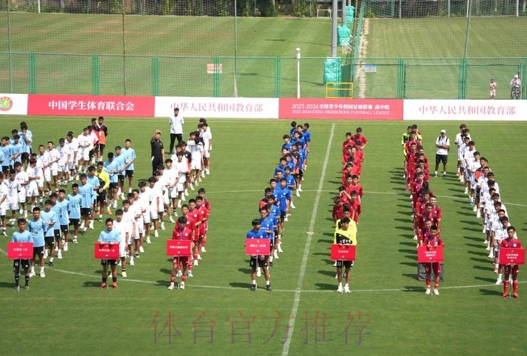 参赛球队多样 中国青少年足球联赛向高校敞开大门 参赛球队多样 中国青少年足球联赛向高校敞开大门