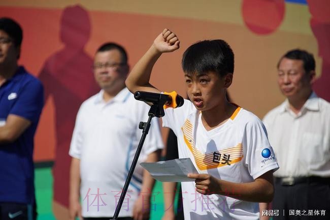 “2017年全国青少年足球冠军杯赛”包头分区赛开幕 “2017年全国青少年足球冠军杯赛”包头分区赛开幕