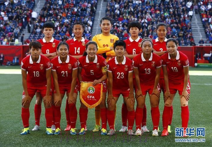 女足世界杯-中国2-2新西兰 小组第二进16强 女足世界杯-中国2-2新西兰 小组第二进16强