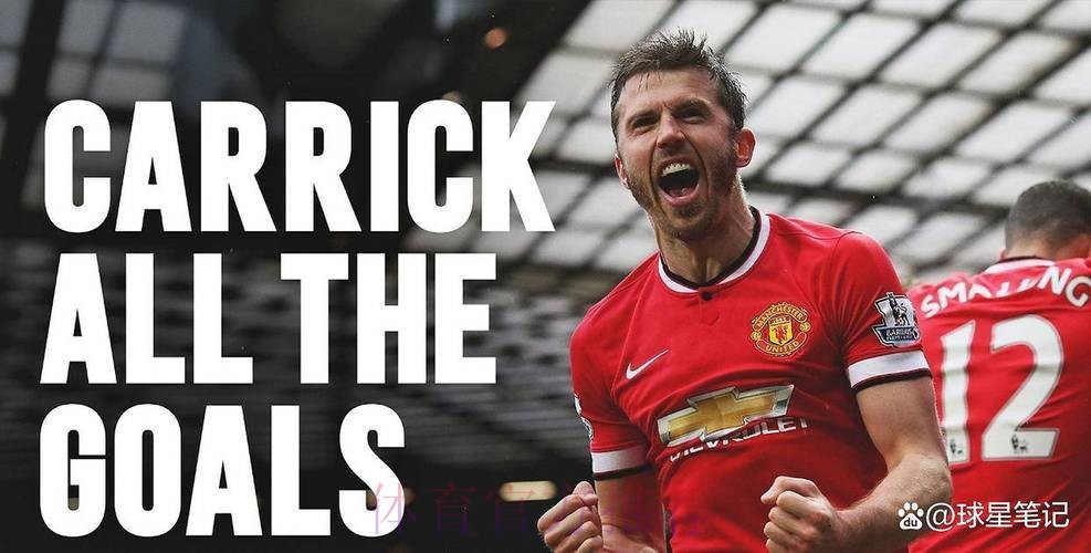 曼联高层:默契比任何战术都重要!卡里克+弗莱彻,能稳定军心 曼联高层:默契比任何战术都重要!卡里克+弗莱彻,能稳定军心