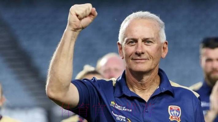 加里·范埃格蒙德出任中国U-17国家女子足球队主教练 加里·范埃格蒙德出任中国U-17国家女子足球队主教练