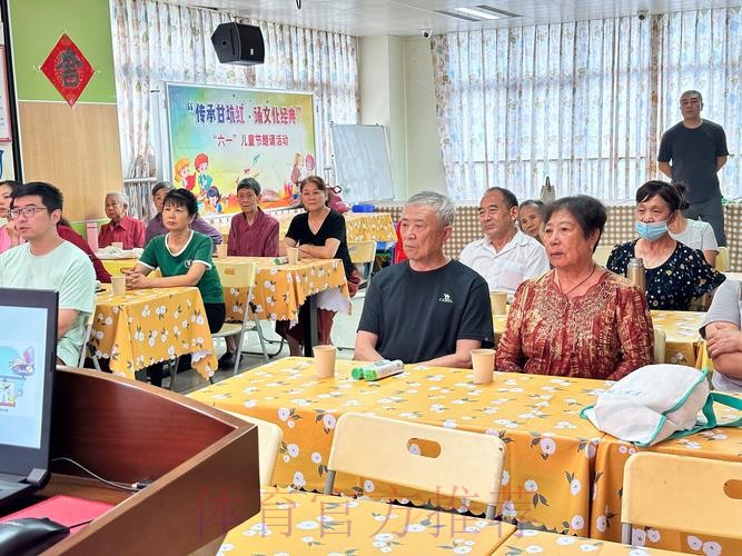 全国老年人体育工作培训班举办 全国老年人体育工作培训班举办