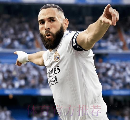 西甲-厄德高首发本泽马失良机 皇马0-0皇家社会