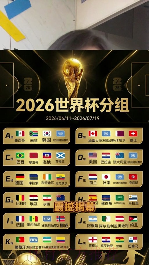 世界杯竞猜哪个好全站